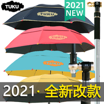 Tuku 2021 new fishing umbrella 2 22 4 meters 6S universal sunscreen ultra-light carbon fishing umbrella anti-UV shading