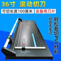 Fang Ling brand 36 inch hob rolling cutter paper cutter paper cutter 1 meter paper cutter iron plate
