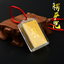 Sanskrit Chinese Multi-spell Unity Shurangama Mantra Pendant Shurangama Mantra Amulet Shurangama Mantra Pendant