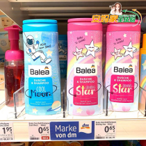 New Balea German Balaya childrens care two-in-one Shower Gel Shampoo little Princess 300ml