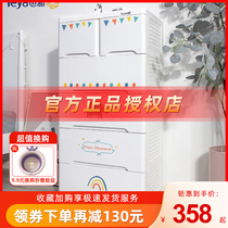 Yajia thick drawer storage cabinet storage multi-layer childrens cabinet baby wardrobe household plastic bucket cabinet