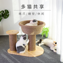 Cat Climbing Frame Cat Nest Solid Wood Jumping Platform Sisal Rope Cat Grab Claw Grab Grab Grab Grab Grab Grab Multi-function Cat Toys