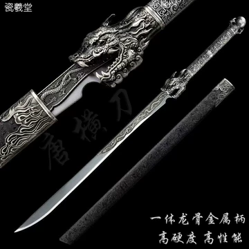 [刺繍春符龍] 繍春刀 牛尾刀 苗刀 手鍛造打 鋼刀 冷兵器 古兵器 両手刀 刺繍春符龍] 繍春刀 牛尾刀 苗刀 手鍛造打 鋼刀 冷兵器 古兵器