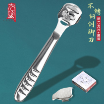 Stainless steel pedicure knife exfoliating knife Calluses tool Planing foot knife Pedicure stone Foot rub foot scraper foot scraper set