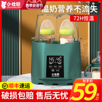 Warm Milk Instrumental Two-in-one Baby Breast Milk Warmer Thermos Milk Automatic Thermostatic Heating Milk Bottle Insulated Warm Milk Sterilizer