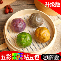 Colorful fruits and vegetables sticky bean bags coarse grains low-fat free saccharin authentic Shandong sticky bean BuAer northeast specialty Net red miscellaneous grains