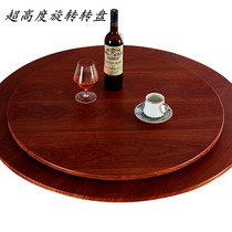 Dining table turntable household rotating disc stone base large round table tempered glass solid wood Round Table Round Turntable