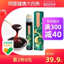Fudong Hai loquat Autumn pear cream without adding rock sugar and ice cream plain handmade childrens baby pipa cream portable