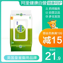 Dipped Sanitary Wipes Adult Children Sterilization and Disinfection Wipes with Cover 50 Pumping Portable Private parts Available