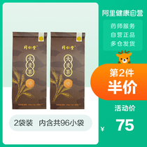 2 bags of Tong Ren Tang barley tea 480g fragrant small bags for hotels to nourish the stomach and return to the milk weaners can be used