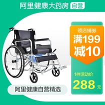 Wheelchair for the elderly Folding light and small with toilet Wheelchair multi-functional portable trolley for the elderly