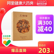 Chen Liji five-year new meeting tangerine leather specialty old tangerine peel dry nature Chen Hua Guangdong Chen Pi tea bubble box