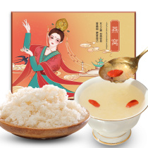 Qingyuantang Birds Nest Crushed Dried Lamp Indonesian Pregnant women Non-Malaysian non-birds nest with ready-to-eat Birds nest gift Box