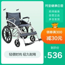 Midst Foldable Lightweight Elderly Trolley Elderly Ultra Light Portable Wheelchair Scooter