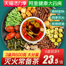 Chrysanthemum wolfberry cassia honeysuckle health tea stay up late detoxify the fire clear the heat clear the fire clear the fire clear the fire clear the fire clear the fire clear the fire