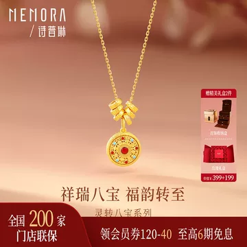 24K 24金　八宝羅針盤円牌ペンダント鎖骨チェーン 足金999刻印入り 足金999樱花黄金项链24k纯金吊坠新款首饰纯金锁骨链