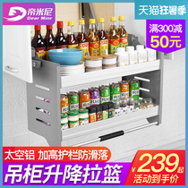 Demini wall cabinet lifting pull basket Kitchen cabinet top cabinet Pull-up and down buffer telescopic cabinet Seasoning seasoning basket
