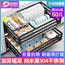 Deminera basket kitchen cabinet double drawer bowl rack 304 stainless steel kitchen cabinet dishes bowl basket rack