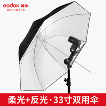 Shenniu 33 inch black and white dual reflective umbrella soft umbrella photography flash studio accessories