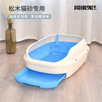 Trickster semi-closed grid drawer double-layer cat litter basin oversized anti-splashing pine cat litter special cat toilet