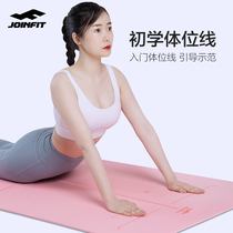 Home non-slip yoga mat for beginners yoga mat fitness mat for male and thick widened TPE sports mat
