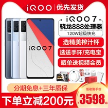 vivo iQOO 7 legendary new 5G flagship vivoiqoo7 Love cool 7 mobile phone iqoo7pro iooq7 icoo7pro
