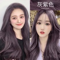 Gergejia purple gray hair dye cream 2021 popular color white plant hair color female gray purple tide pure