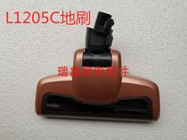 Original brand new Haier vacuum cleaner ZL1205C HL-LB5125G brush broom head front motor accessories