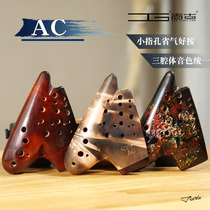 Sugar Sugar Musician Jigu Sanguan Pottery Flute Ac Tuning Beginner Alto C-tone Performance Grade Professional Instrument