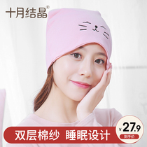 October crystal confinement hat postpartum autumn and winter confinement headscarf hairband windproof maternity hat Pregnant women cotton confinement hat