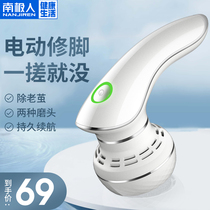  Electric pedicure Rechargeable pedicure Automatic pedicure artifact Exfoliating scraping heel calluses foot rubbing tool