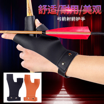 Cowhide hand protector protective arrow arrow feather finger accessories Traditional beauty hunting bow and arrow archery equipment Shooting gloves