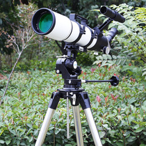 Sirius Sirius · Painter Number TJ3-HS80DS HD Astronomical Telescope