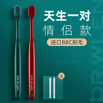 Di Wang couple toothbrush nano soft hair toothbrush adult pair couple toothbrush wide head mens adult