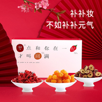 beutea flagship store jujube longan wolfberry tea suitable for womens soaking in water to drink health jujube fruit flower tea