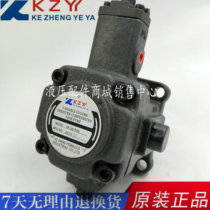 Original Kezheng hydraulic KZYY vane pump VP08 VP15-FA3 VP20 VP30 VP-40-FA3 oil pump