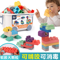 Building blocks Baby 1 year old 0-3 children can chew 2 baby toys soft glue large particles puzzle assembly boy girl