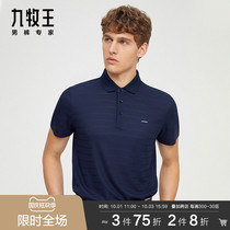 Ice silk] Nine Muwang mens short sleeve T-shirt 2021 summer polo shirt New cold cooling and comfortable top
