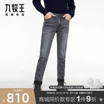Mall The Same Section] Nine Shepherd JJ1A75112 High Bomb Zero Pressure Jeans Spring Repair Long Pants SN