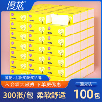 100 packs of paper towels paper whole boxes wholesale home toilet paper Toilet Paper Affordable napkins Toilet Paper Stocked stock