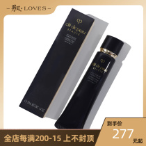 Japan CPB Skin Key Long Tube Moisturizing Isolation Raiser Color Makeup Front Milk Sunscreen Flawless Two-in-one 37ml