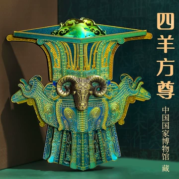 青銅方尊 91Kn2049eFL._UF894,1000_QL80_.jpg