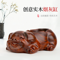 Redwood cute pig household ashtray office creative personality retro solid wood living room cute furnishings
