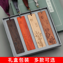 Teachers Day exquisite cultural and creative products gift box simple creative sandalwood bookmarks Forbidden City classical Chinese style custom set red wooden students with practical antique gifts customized