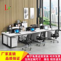 Nanning staff desk four-person financial room simple modern steel frame computer table and chair combination Guangxi work position
