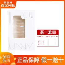 unny double eyelid stickers lace invisible single eyelid swollen eye blisters available single-sided wide type stereotype lasting lasting streak-free natural
