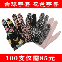 Billiards gloves three-finger billiards special gloves Mens and womens left and right-handed mixed-color snooker gloves Billiards supplies accessories