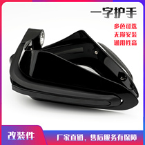 Motorcycle windshield hand guard against wind and rain shield modified handlebar handlebar accessories Lifan KPV150 Universal