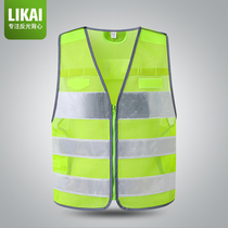 likai reflective vest traffic road safety warning vest reflective clothes security patrol jacket can be printed
