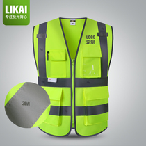 likai reflective vest upscale 3M Bright Reflective Safety Construction Safety Waistcoat Riding Reflective Clothing